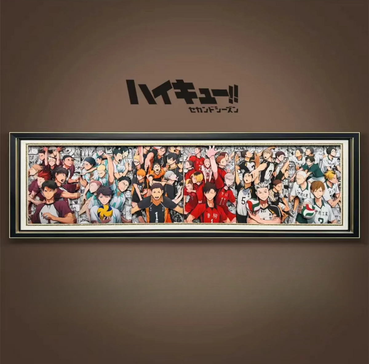 Haikyuu