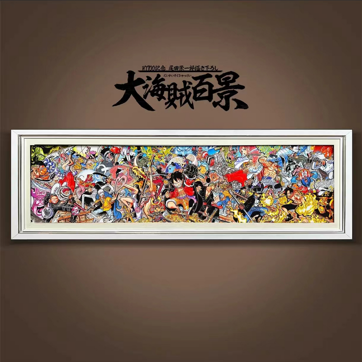 ONE PIECE CANVAS