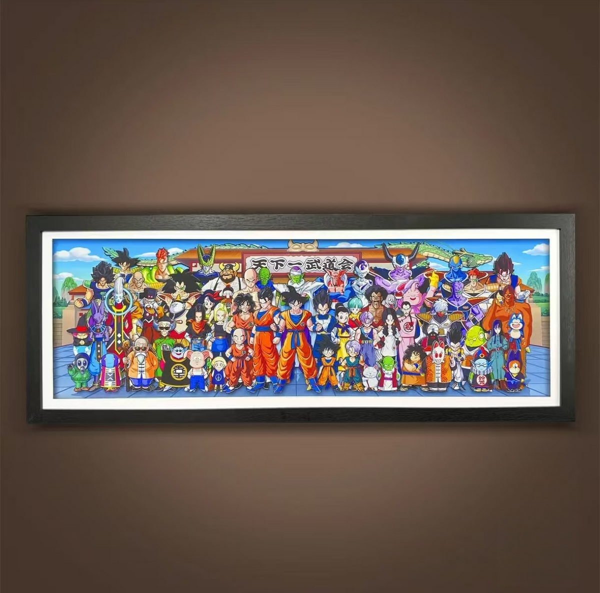 DRAGONBALL CANVAS